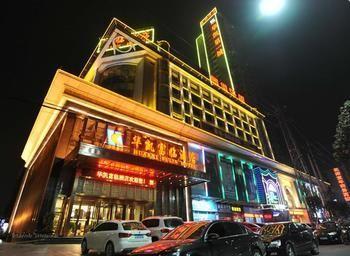 Xiangyang Huakai Fulin Hotel Xiangyang (Hubei) Buitenkant foto